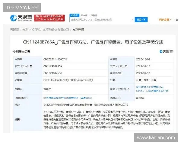 尊龙电子游戏平台安全防作弊措施详解保障每位玩家的公平竞技环境